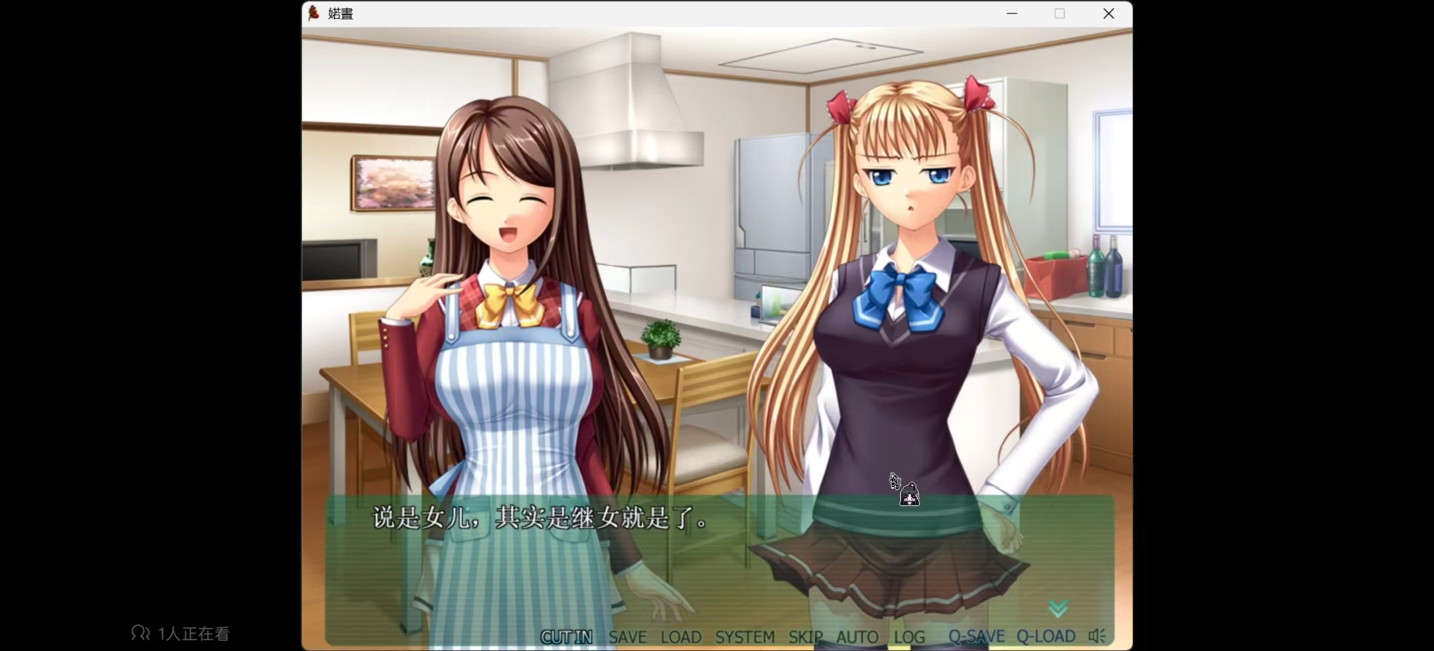 BLUE GALE 鬼父～愛娘強制発情～ 汉化硬盘版 PC端 汉化版 预览图