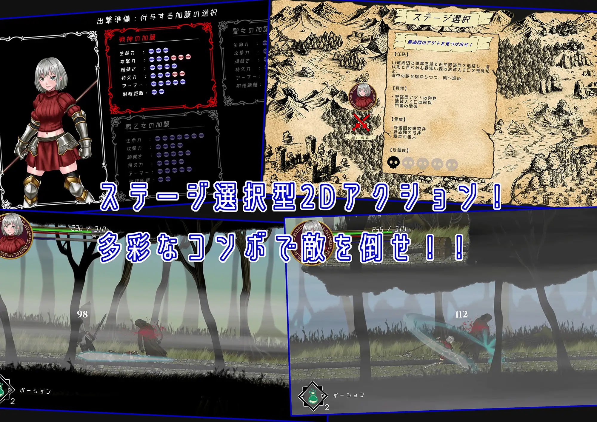 神圣断裂 / DIVINE BREAKE v1.0 PC端 官中版 预览图