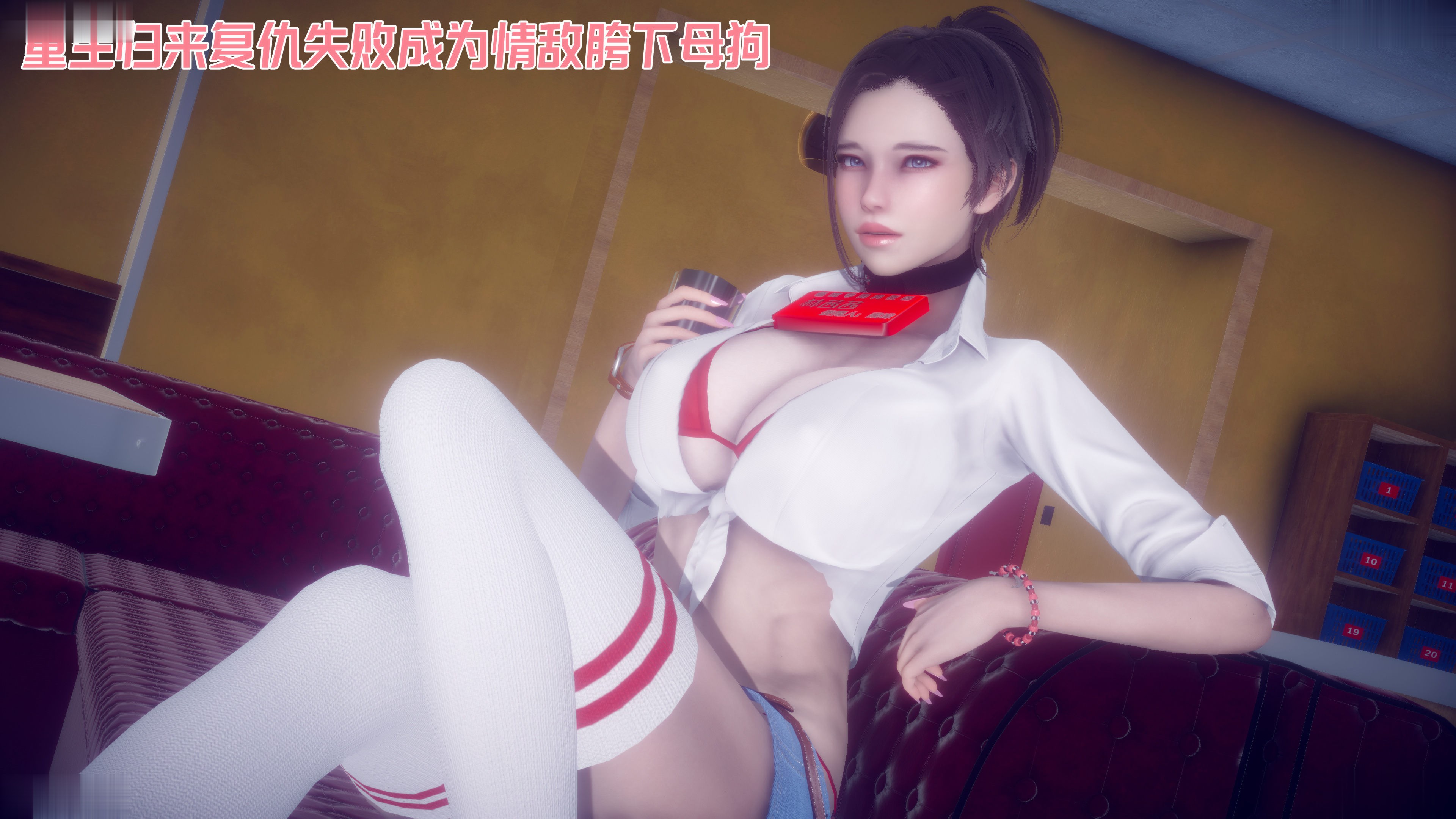 10-17 达也先生重生之后复仇失败我和老婆成为仇敌胯下的受控人设01-04 漫画图集 PC端 预览图