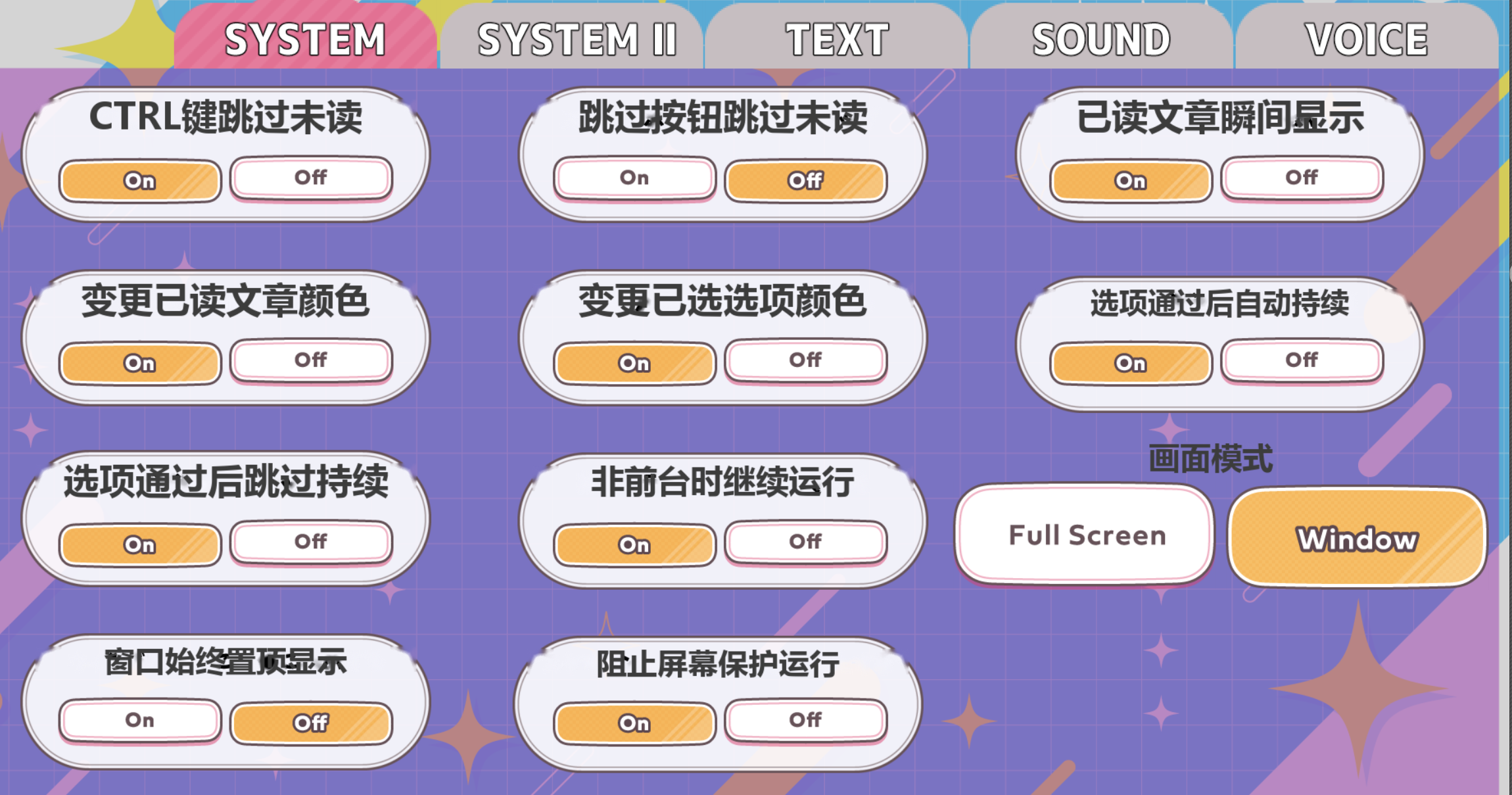 VENUS 2026.10.28 汉化/全CG开关 理性の帆が裂けるとき PC端 汉化完整版 预览图