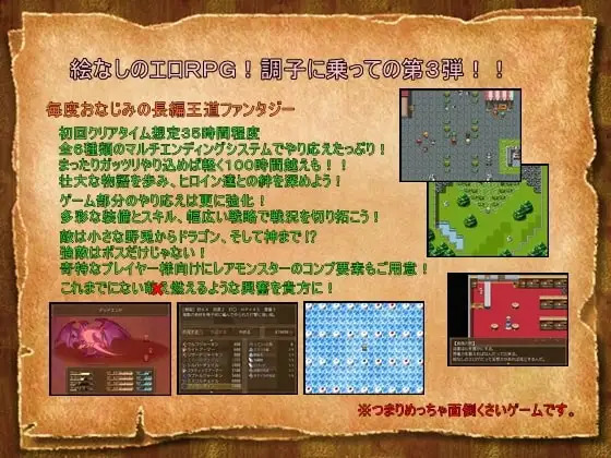 Expiacion NTR/纯爱 螺旋传说 III Spiral Legend III-Ver2.10 PC端 汉化版 预览图