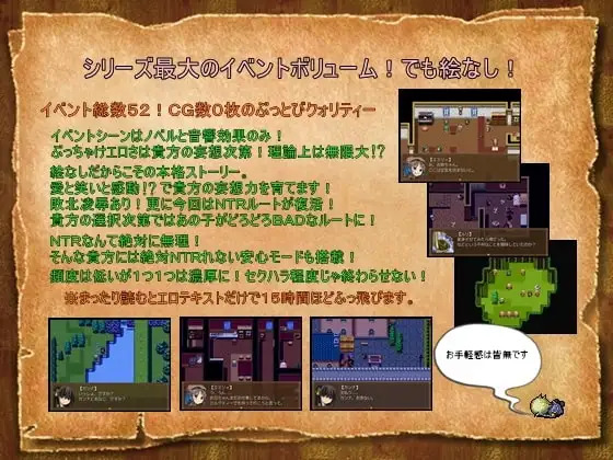 Expiacion NTR/纯爱 螺旋传说 III Spiral Legend III-Ver2.10 PC端 汉化版 预览图