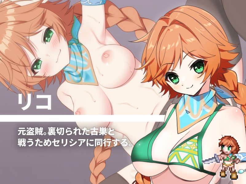 没落剣姫セリシア 体験版 PC端 AI汉化版 预览图