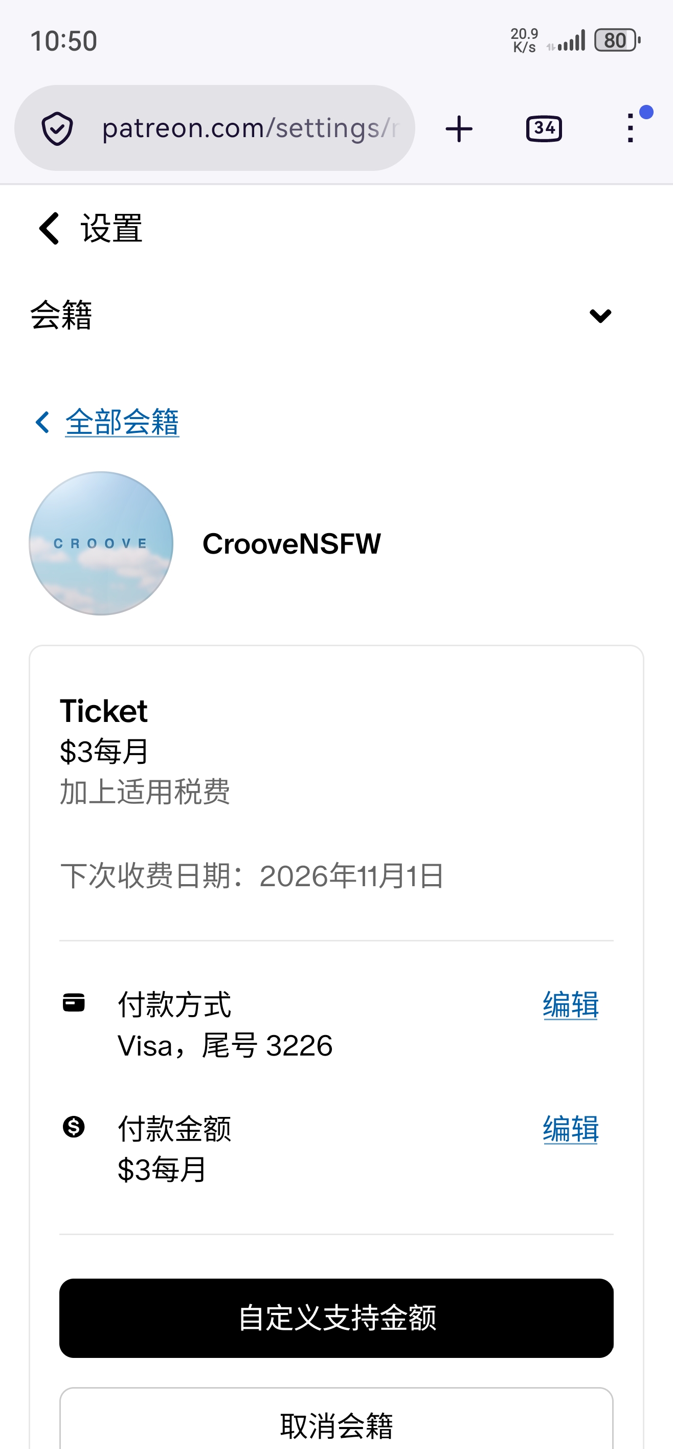 自购 3D动画 CrooveAI 视频 26.10 作品 Arigid NW 动漫视频 PC端 预览图