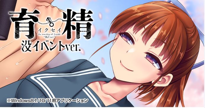 MSIZE 育精 没イベント deepseek内嵌翻译 PC端