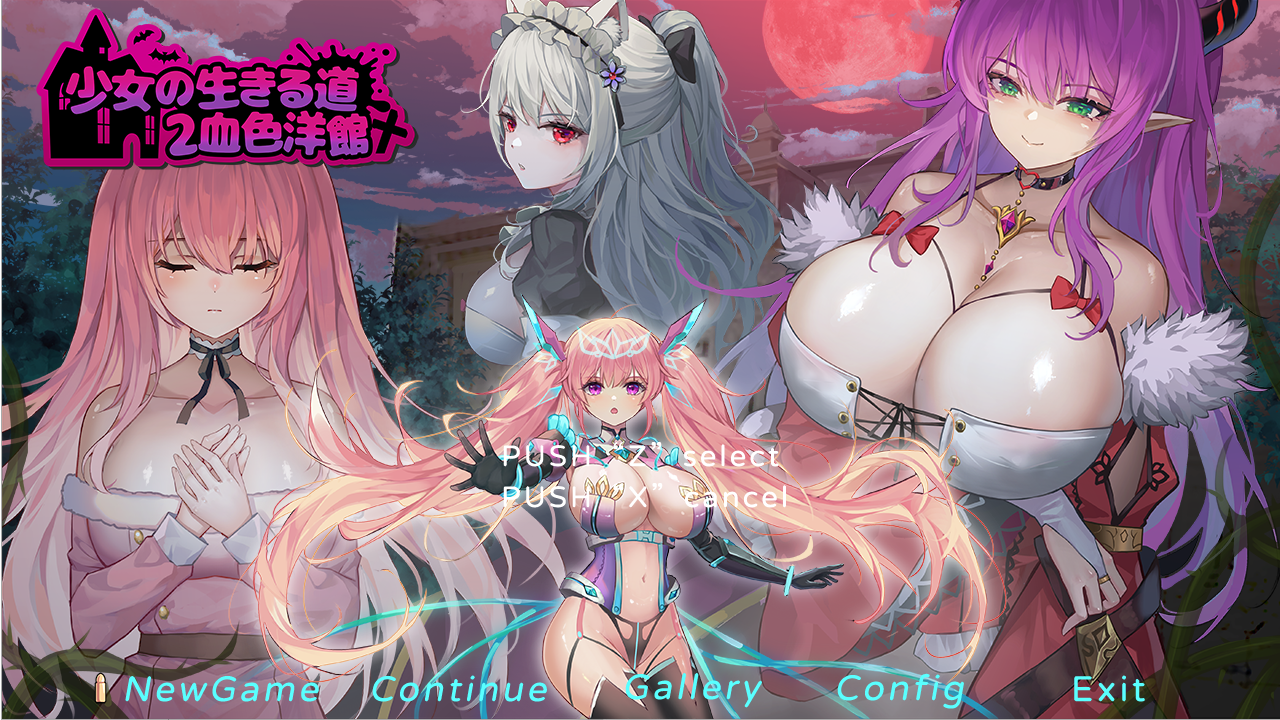 少女的求生之路2：血色洋馆官中 PC端 官中版 预览图
