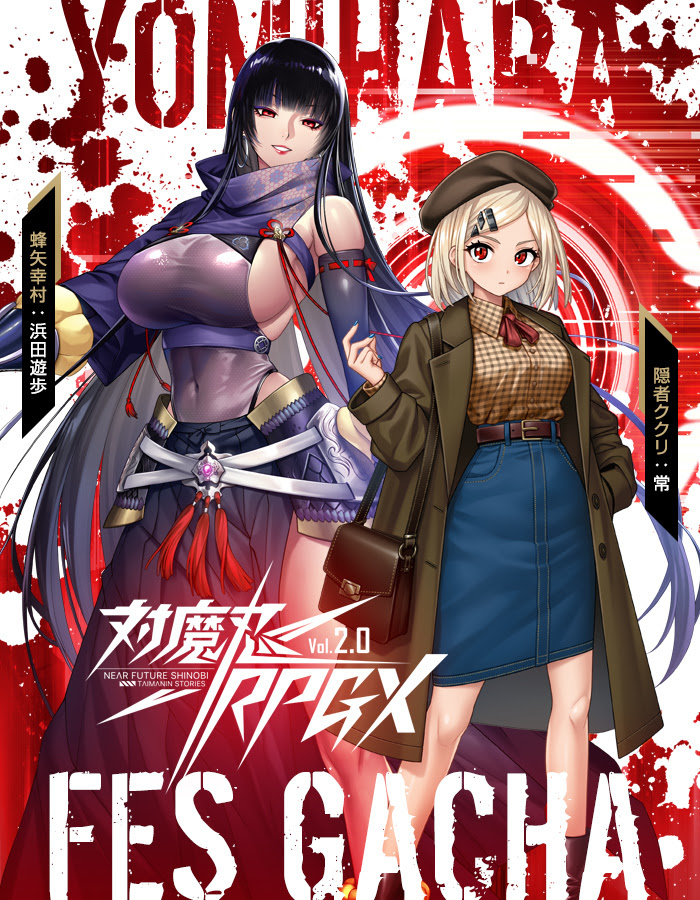 7.29回想更新包 PC端 更新版 预览图