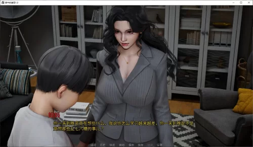掌中的美母-不是小十七 v3.0官中汉化 PC端 官中版 预览图