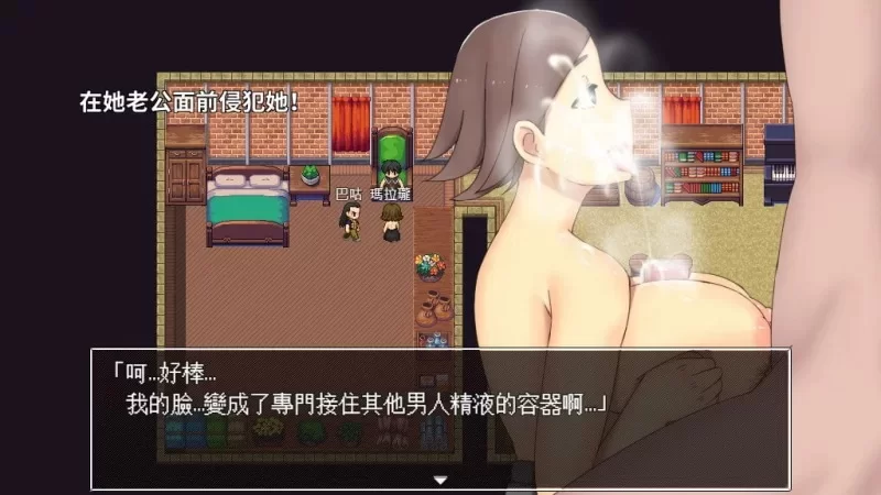 愉快通奸之村 官中汉化(楽しい和姦の村) PC端 官中版 预览图