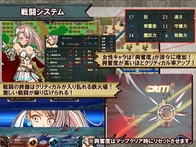堕落战记贝尔芬格尔传 V1.23个人汉化(堕落戦記ベルフェゴール・サーガ～魔王の媚薬と発情奴○たち～) PC端 汉化版 预览图