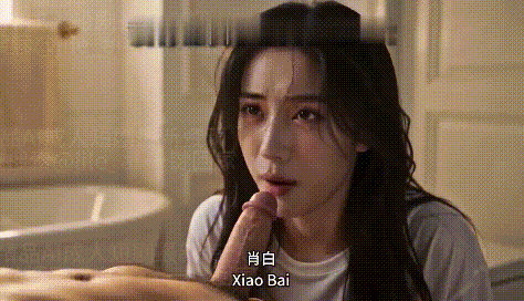 AI真人短剧《醉后走错的浴室》1-2合集 动漫视频 PC端 预览图