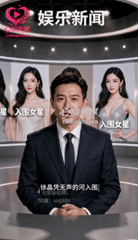 AI短剧《我们一起拿影后》第1-4集 动漫视频 PC端 预览图