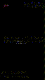 AI真人短剧《秘密教学》第1-5合集 动漫视频 PC端 预览图