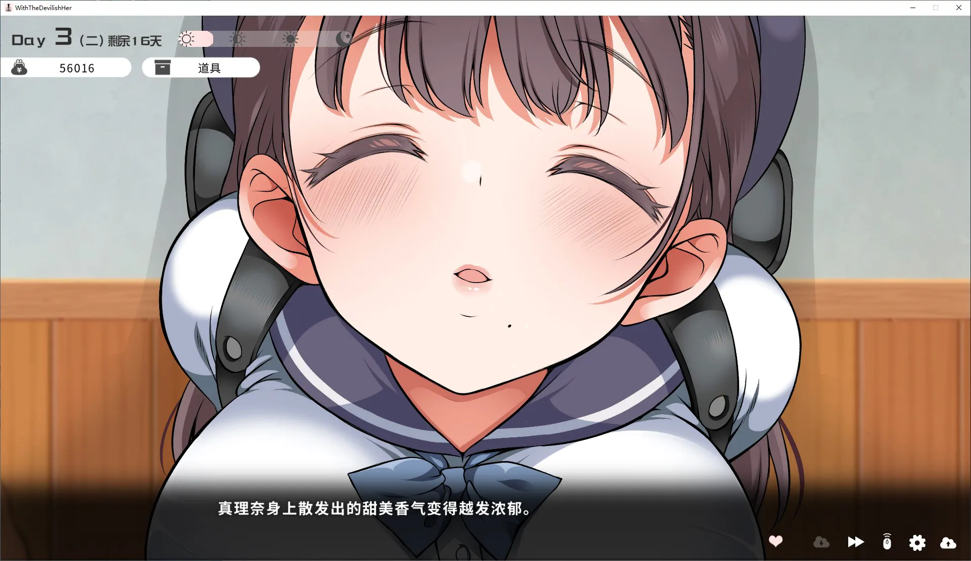 与魔性的她… 官中步兵版（ PC端 官中高清版 预览图