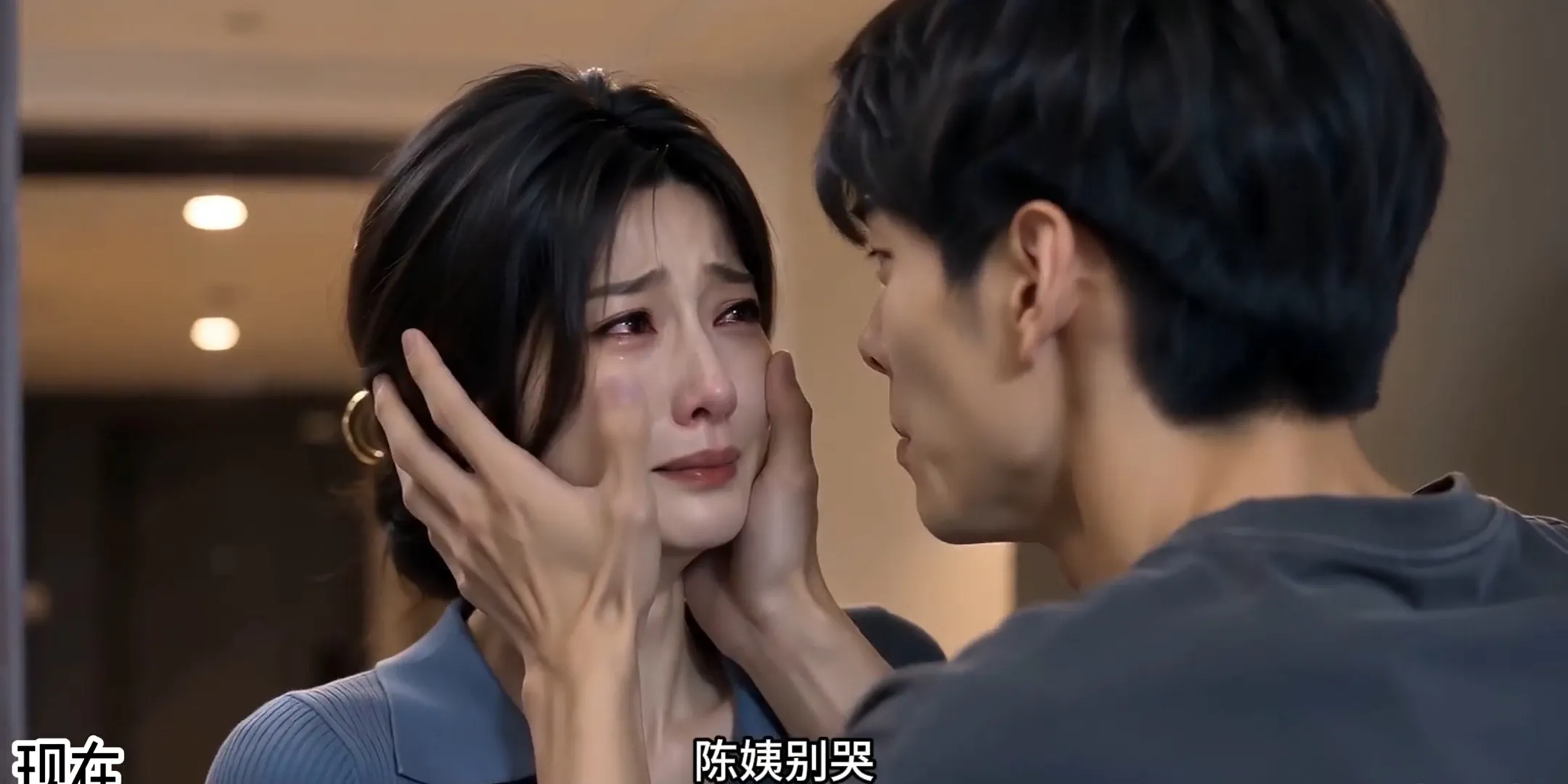 AI短剧《情感互动奖励系统》第1集 小伙干陈姨 高清 动漫视频 PC端 预览图