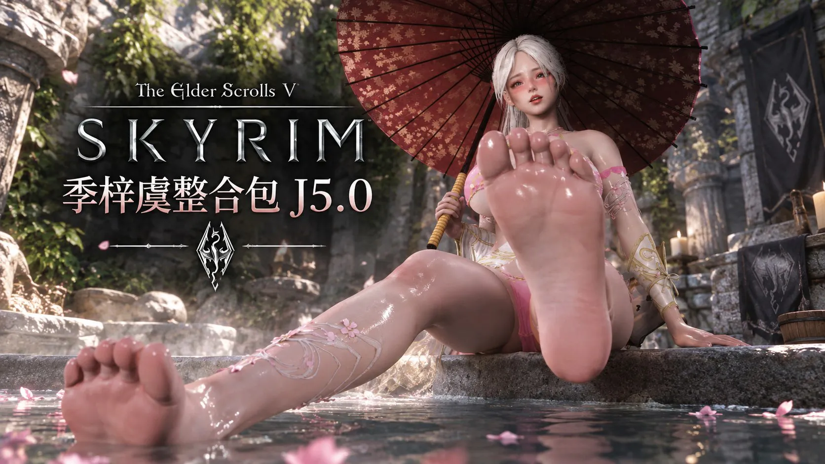 《上古卷轴5》季梓虞Mod整合包 J5.0 新增大量任务角色 PC端 预览图