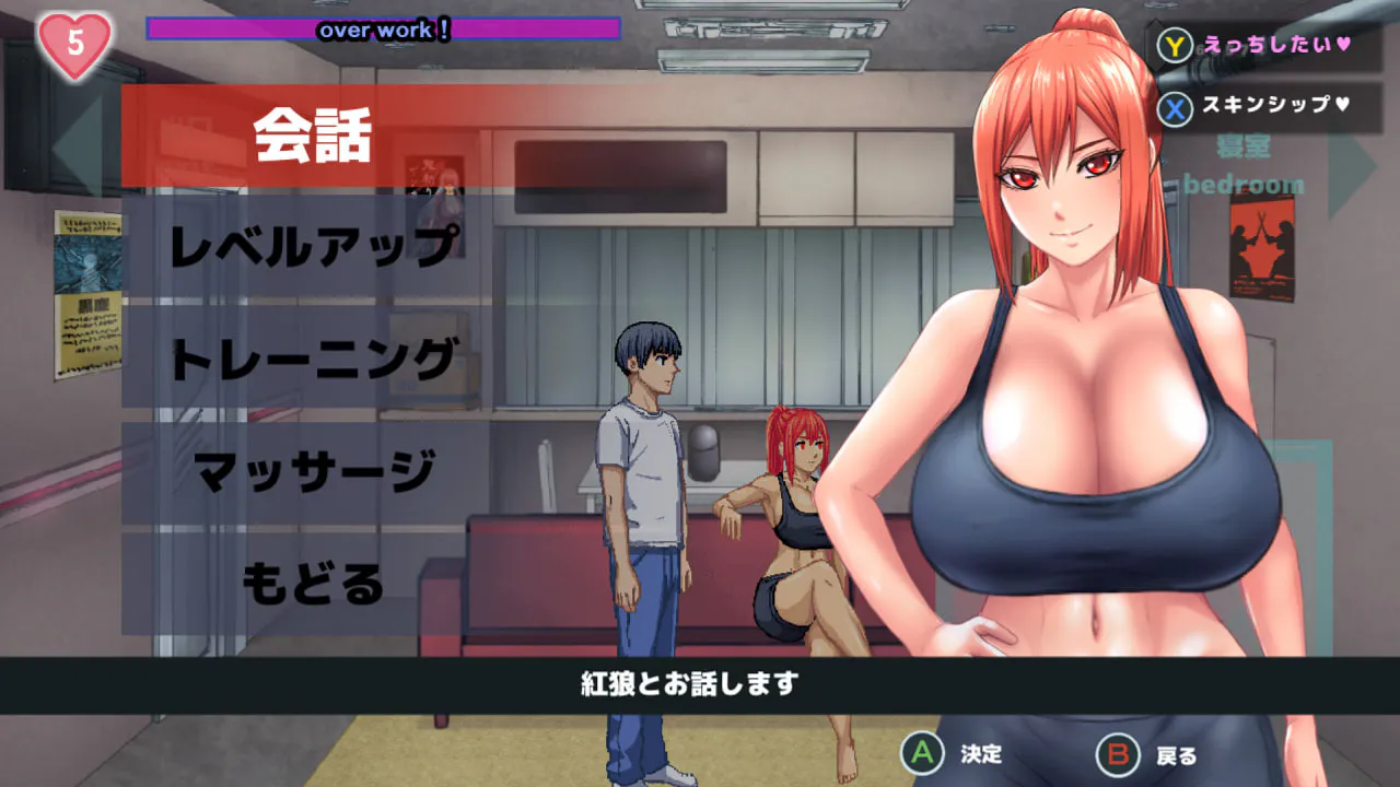 暗狩红狼 DARK HUNTER KURO 闇狩紅狼 PC端 官中高清版 预览图