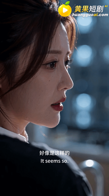 AI短剧《掌握心理剧情之力后的生活》第1集 动漫视频 PC端 预览图