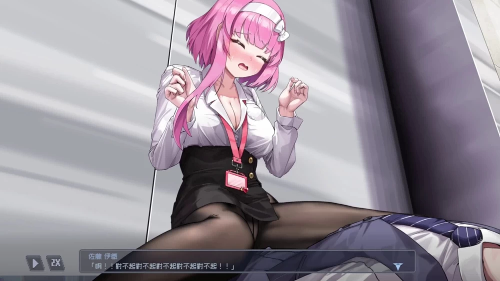 办公室的窥视 Peeping Office Worker DEMO 官中 动漫视频 PC端 官中版 预览图