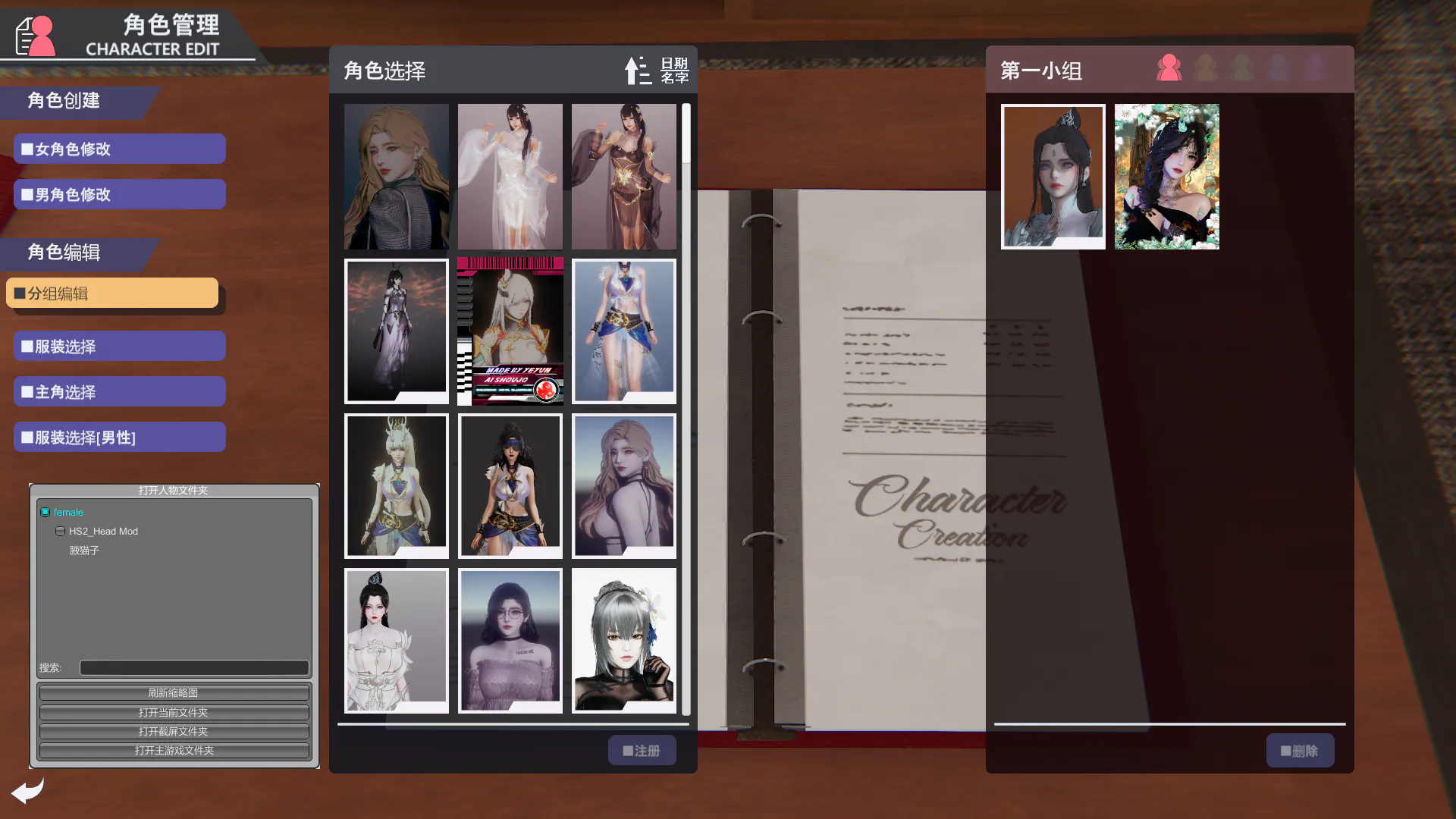 甜心选择2《HS2》K1 PC端 预览图