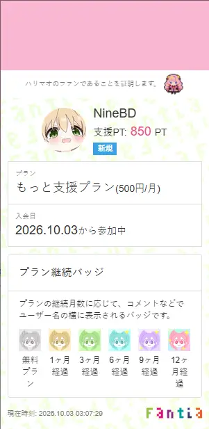 自购 ハリマオの動画倉庫 本編12分超ノアの甘サド寸止め天国 动漫视频 PC端 预览图