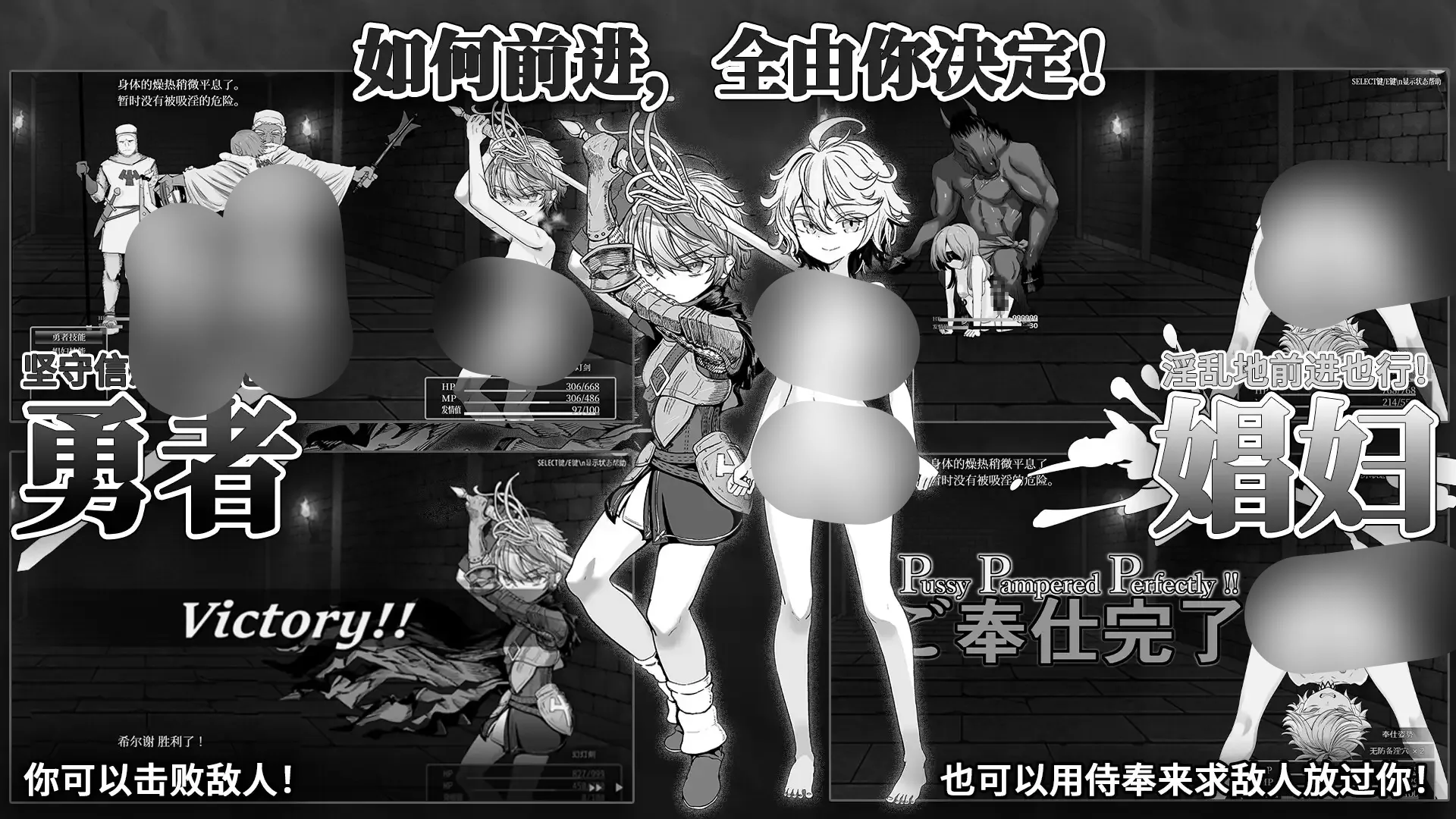 监狱勇者～希尔谢的牝穴惩役刑～ 含存档 PC端 官中版 预览图