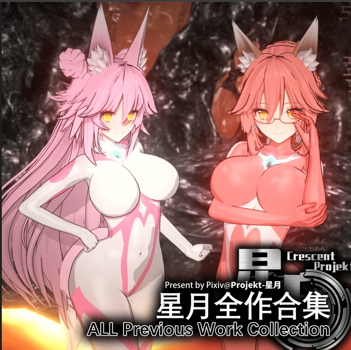 自购 Crescent/星月星月合集 Part 1（系列作品Series+） 漫画图集 PC端 预览图