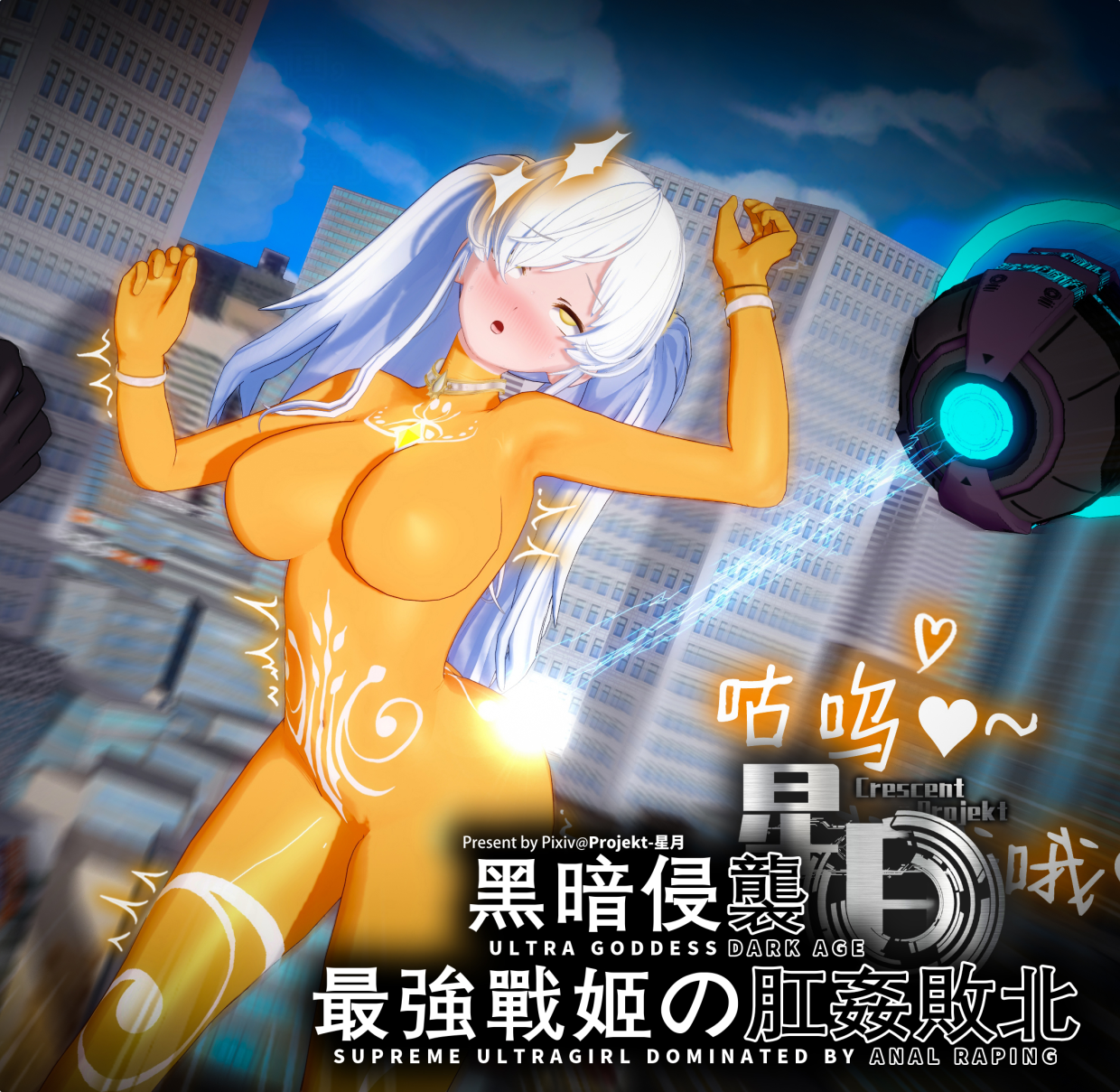 自购 Crescent/星月星月合集 Part 1（系列作品Series+） 漫画图集 PC端 预览图