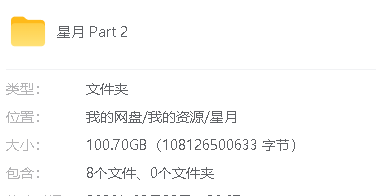 自购 Crescent/星月星月合集 Part 2（other+合作作者） 漫画图集 PC端 预览图