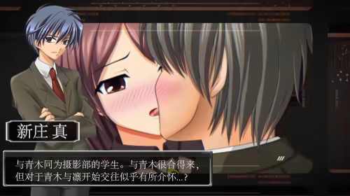 生物秘密/BIO SECRET V1.0 官方中文版 PC端 官中版 预览图