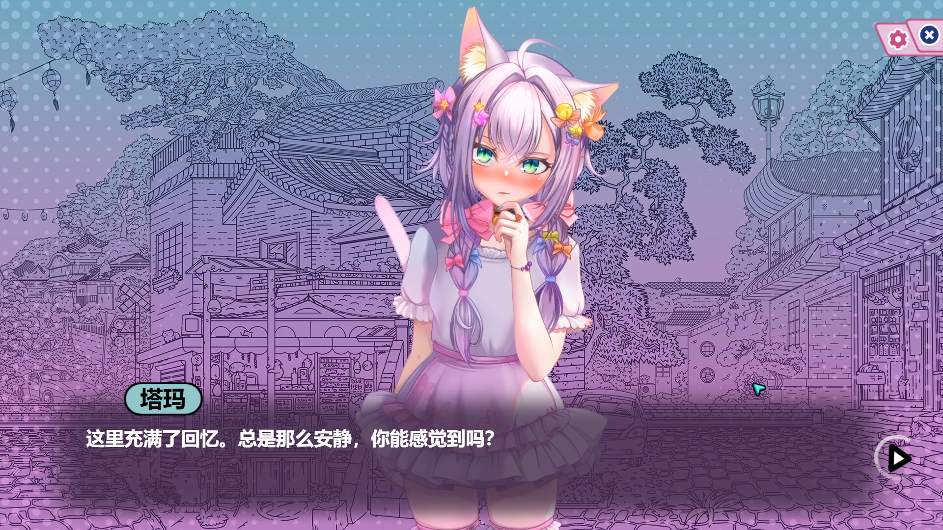 猫娘百科：寻找她的小尾巴 Build.25035348 官方中文版 PC端 官中版 预览图