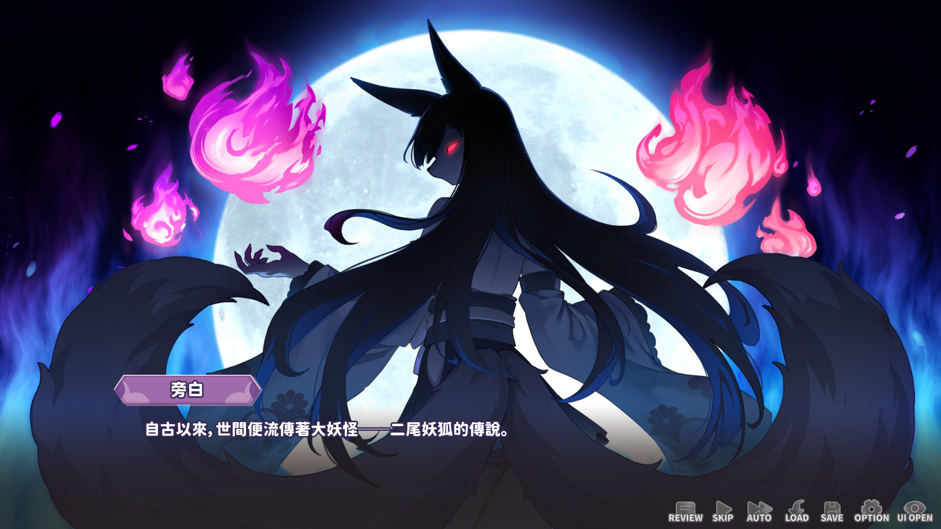 妖狐的深夜直播 官方中文版 PC端 官中版 预览图
