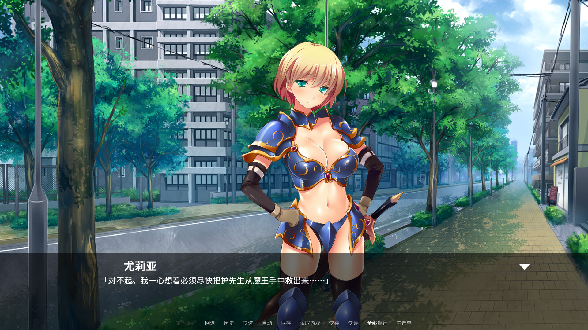 傲娇魔王，纯情勇者和我3P V1.2.1 官方中文版 PC端 官中版 预览图