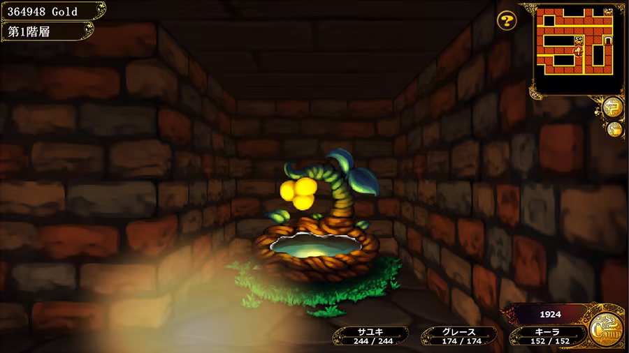 致曾是勇者的人妻们 Build.25049578 官方中文版 PC端 官中版 预览图