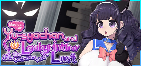 Silver Sprout Studio RPG 魔法少女勇者酱与淫狱迷宫 PC端 官中版 预览图