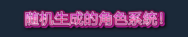 爱与礼仪的培训项目 PC端 官中版 预览图